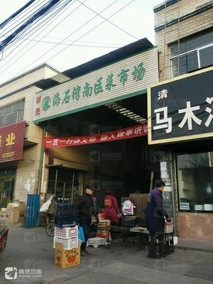 海石湾南区超市在哪里