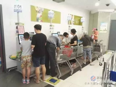 超市收银学会了什么