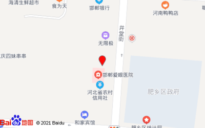 肥乡生鲜超市在哪里位置