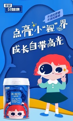 超市贩卖奶粉犯法吗
