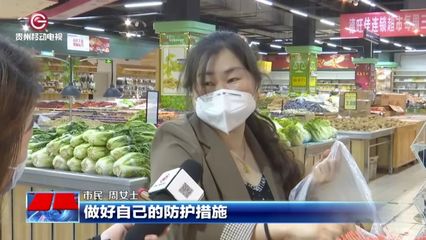 绿地超市有疫情吗