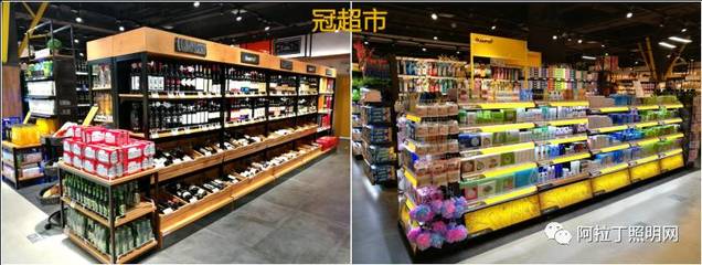 超市如何展示干货产品呢