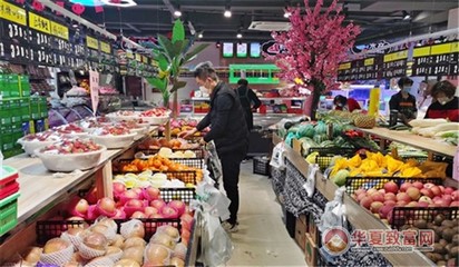 什么品牌生鲜超市好