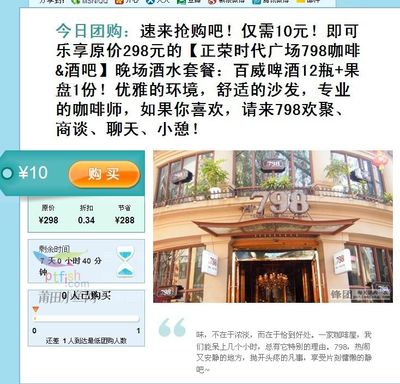 为什么超市不卖咖啡