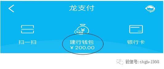 超市如何使用储蓄卡付款