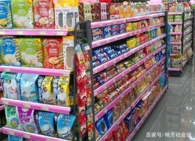 超市需要负责任吗