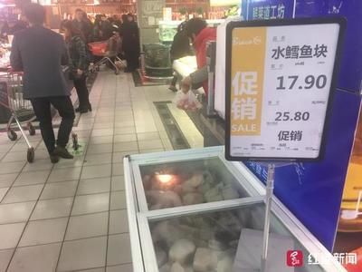 超市鳕鱼块如何买便宜些