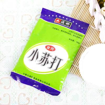 超市哪里有苏打粉
