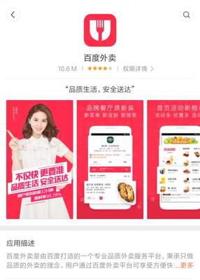 餐厅如何转做线上超市