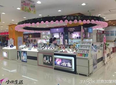 在超市卖化妆品赚钱吗