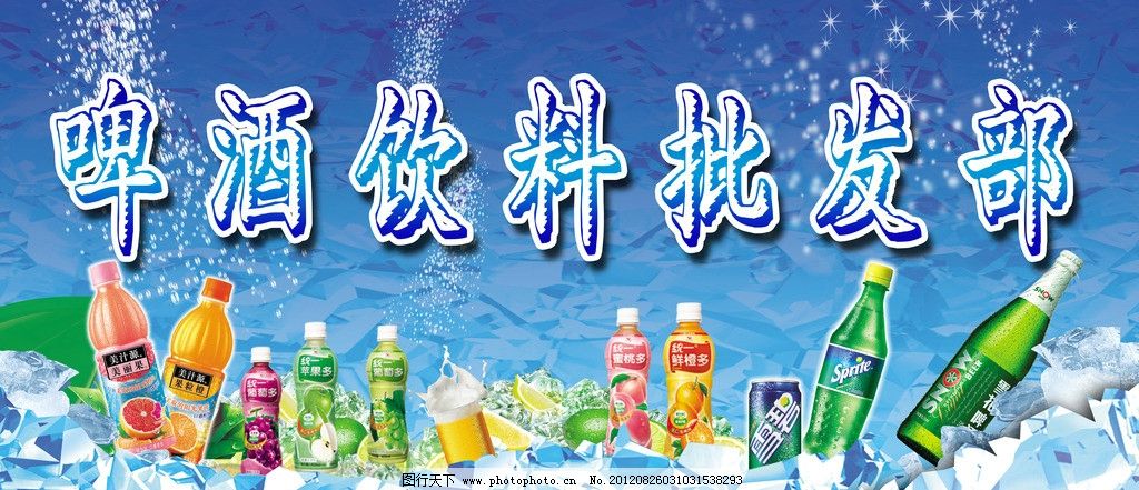超市拍汽水推荐什么杯子