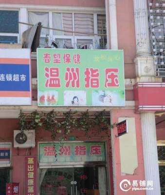 松东路新开超市在哪里