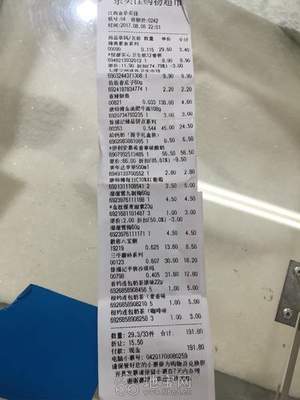 乐买超市客服在哪里