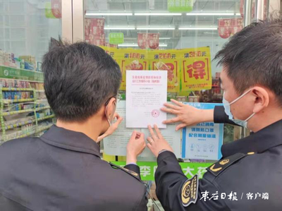 阳光超市查核酸吗