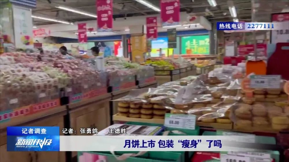 减肥超市可以买蛋糕吗