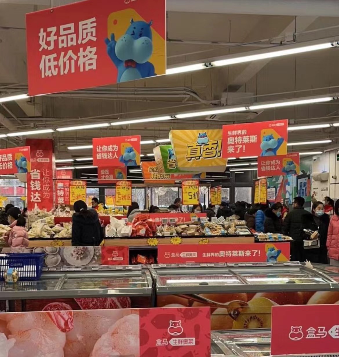 超市盘点还营业吗