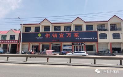 官庄的大超市叫什么
