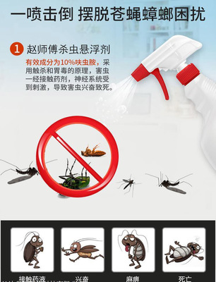 高邮超市灭蟑螂收费吗