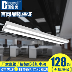 超市装什么吊灯好用