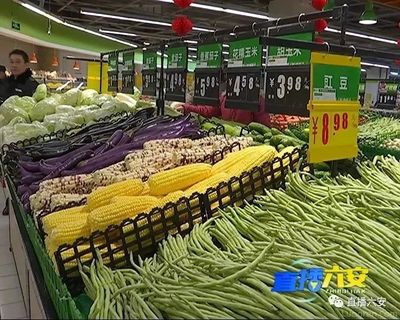 超市蔬菜哪里进货