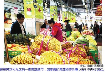 超市如何竞争集市市场
