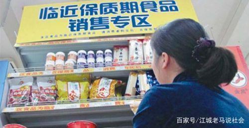 超市食品如何营销