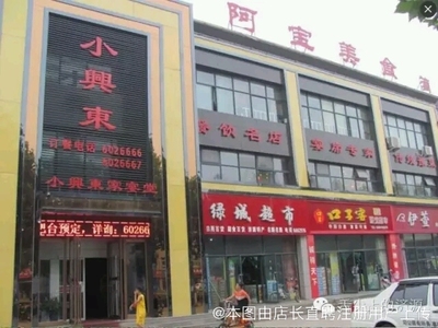 河南济源哪里有超市货