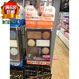 广州眼影超市在哪里买