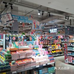 德麦隆超市在哪里