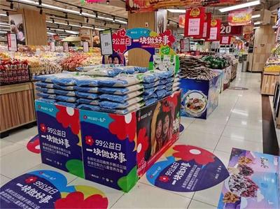 永辉超市可以送什么