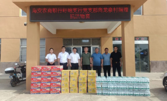 海安润泽超市在哪里