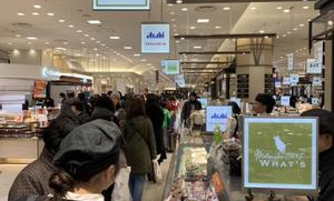 大阪超市能退税吗