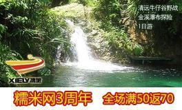 清远明都家具超市在哪里