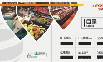 乐尚超市服务态度如何评价