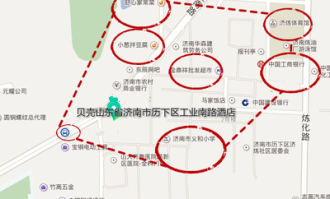 济南东站哪里有超市啊