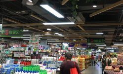 华宁超市什么时候有的