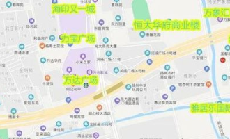 海印城的超市在哪里