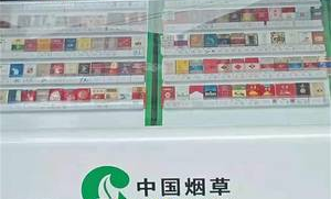 超市香烟采购是什么工作