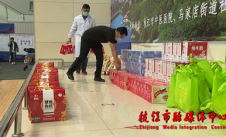 接种送的超市礼包是什么