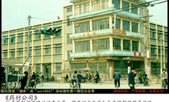 泗水华联超市路口拍吗