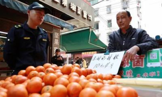 沅江精品水果超市在哪里