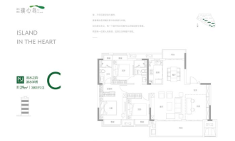 超市433是什么意思