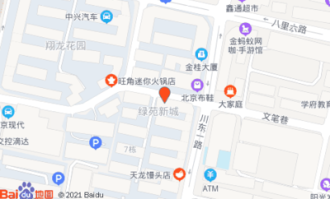 旺角超市搬去哪里了