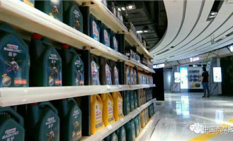 超市卖洗车用品吗安全吗