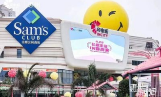 惠州金山湖超市在哪里