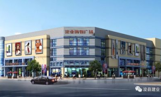 太康超市有营业的吗今天