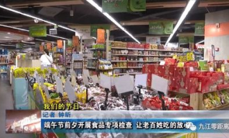 超市里食品能退吗