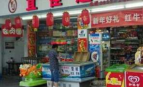 美宜佳超市利润如何