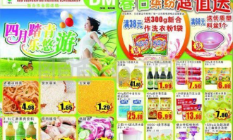 竹溪超市美女多吗现在