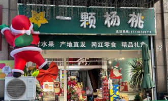 南通超市还开门吗